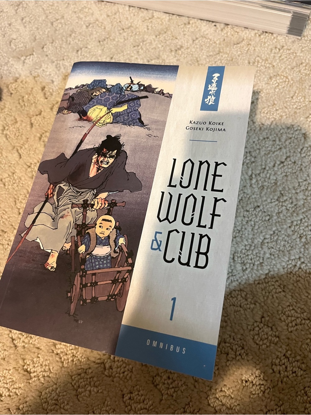 Lone Wolf & Cub Omnibus Vol. 1 by Kazuo Koike